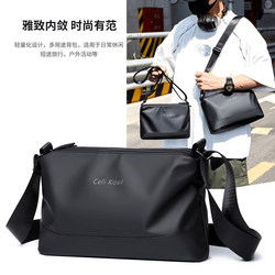 Fashionable and Versatile Everyday Multi-Use Shoulder Crossbody Bag, Outdoor Waterproof, Simple and Trendy Korean Style Short-Distance Men's Bag