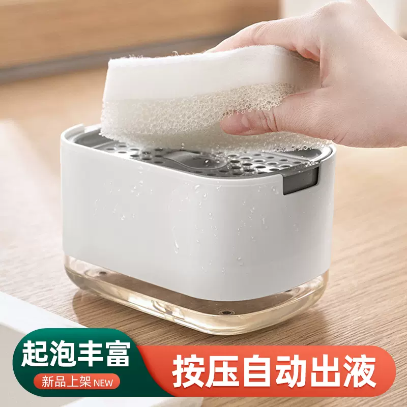 洗潔精按壓瓶廚房水槽洗菜盆洗碗液起泡器