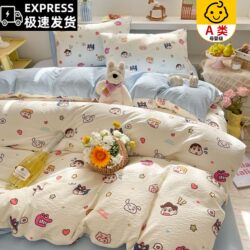 Class a Double-Layer Gauze All-Cotton Four-Piece Set Pure Cotton Fresh Floral Bedding Fitted Sheet Duvet Cover Dormitory Student Three-Piece Set 4