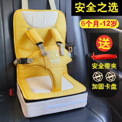 Children's Car Safety Belt, Universal Portable Seat for Electric Vehicles, Simple Car Seat Cushion for Infants Aged 0-12 Years