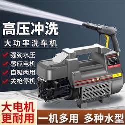 Japanese Imported High-Pressure Car Washer for Home Use, 220V Automatic Portable Car Cleaning Device