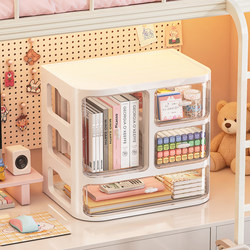 Desktop Storage Box, Transparent Drawer-Type Large-Capacity Student Stationery Storage Cabinet, Office Multi-Height Storage Box