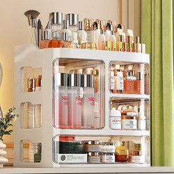 Cosmetics Storage Box Desktop Drawer-Type Storage Rack Transparent Large-Capacity Skin Care Product Lipstick Dressing Table Storage Rack