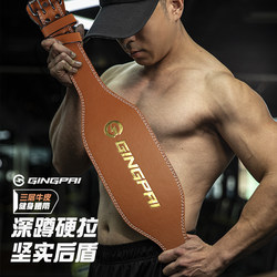 Cowhide Belt for Fitness, Squat, Waist Protection, Deadlift, Men's and Women's Sports, Professional Weight-Bearing Training Protective Gear, Belt for Powerlifting