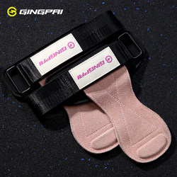 Fitness Support Belt for Women, Deadlift Wrist Support, Back Pull-Up Anti-Slip Leather Grip Assist Belt, Anti-Slip Palm Protector, Wrist Support Gloves for Men
