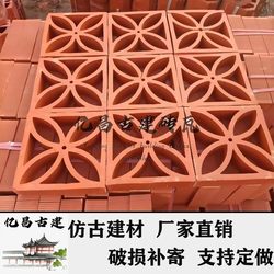 Flower Window Tiles, Pattern Windows, Ancient Building Window Grilles, Cut Out Window Grilles, Antique Window Grilles, Ceramic Flower Window Tiles, Cut Out Bricks