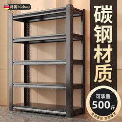 German Kitchen Storage Rack Multi-Layer Storage Rack No-Drill Household Storage Rack Super Strong Load-Bearing Adjustable