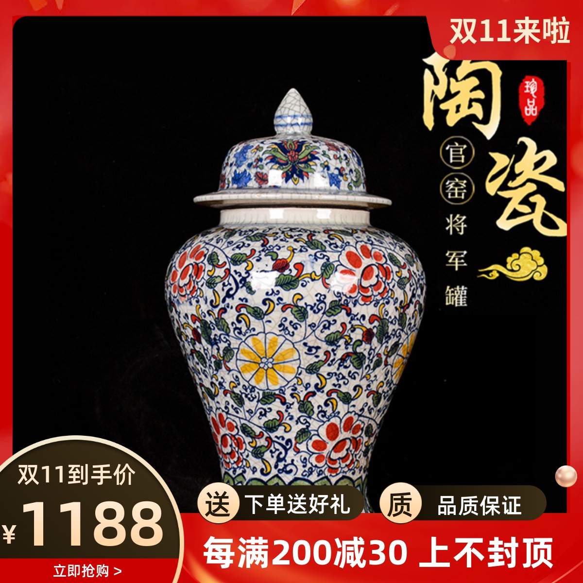 JINGDEZHEN  ǰ ǰ Ž  ٴڿ ִ  Ľ     ׾Ƹ Ϲ ׾Ƹ-