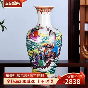 八仙過海大花瓶- Top 50件八仙過海大花瓶- 2024年5月更新- Taobao