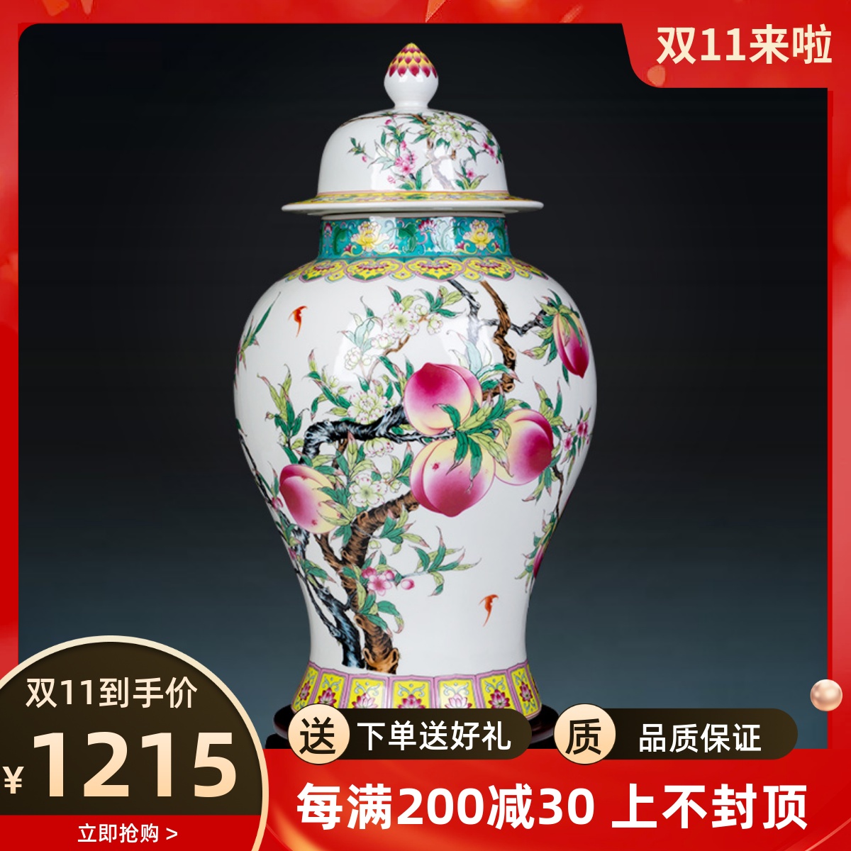 JINGDEZHEN  Ľ 9  Ϲ ׾Ƹ  ׾Ƹ  ׾Ƹ ߱ Ÿ  Ž  ǰ-