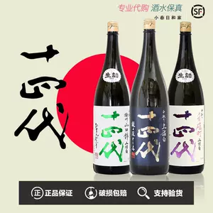 十四代 - 十四代　別選　タイムセール 楽天市場】十四代（単品容量（ml）単品：600 ～ 899mL）の通販
