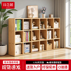 Solid Wood Lattice Cabinet, Low Cabinet, Children's Bookshelf, Floor-Standing Storage Rack, Picture Book Small Bookcase, Storage Cabinet, Integrated Wall-Mounted Cabinet