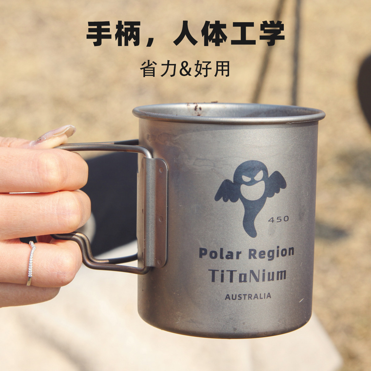 mug, inox, poignées repliables, 450 ml - Achat vente pas cher Surplus militaire