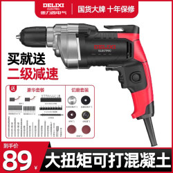 Delixi hand electric drill 220V multifunctional For Home wall hole electric to wired electric tool screwdriver high power