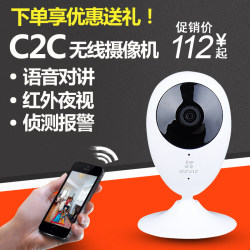 Fluorite C2C/C1Hc/C2Hc Wireless Network Wide-Angle Surveillance Camera for Home Use, Remote Access Via Mobile Phone, C1C Genuine Product