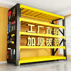 Warehouse Shelves, Storage Racks, Commercial Shelves, Warehouse Express Delivery, Supermarket Household Storage Racks, Heavy-Duty Carbon Steel Racks
