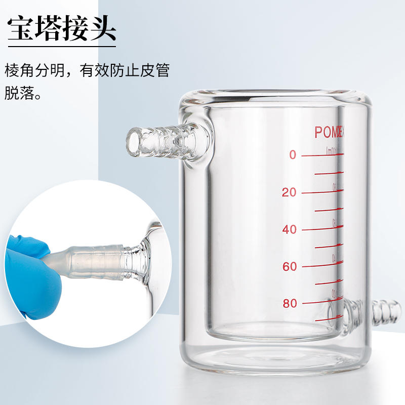 【荣力普工厂】夹套烧杯双层烧杯玻璃光催化反应器双层玻璃烧杯装置实验室水浴烧杯100/250/500/1000/2000ml-淘宝网