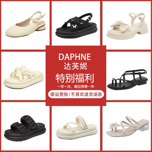 Daphne women's fashion sandals summer fashion casual single shoes temperament versatile medium heel thick heel shoes elegant sandals