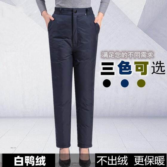 Plel pants women wear high waist high waist thick, middle -aged loose large -size cotton pants winter cold -proof mothers straight duck pants