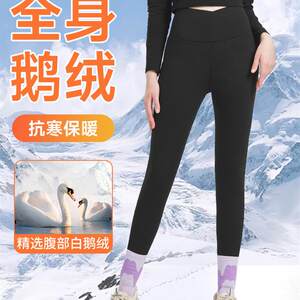
Goose Down Barbie Pants Women's Winter Outerwear Shark Pants 2025 New Northeast Subzero Coldproof Harbin Cotton Pants