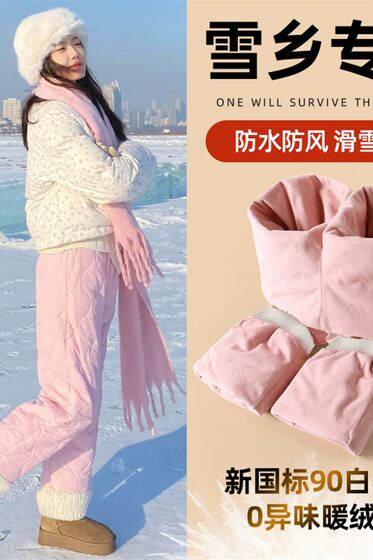 
Straight-leg down pants for women to wear outside 2026 new winter minus 40 degrees Mohe cold-proof and waterproof thickened ski cotton pants
