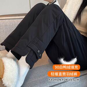 
Straight-leg down pants for women's winter outer wear 2026 new minus 40 degree northeast winter cotton pants cold-proof and warm pants