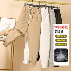 The new winter duck down duck down pants women wear thin waterproof and velvet thickened warmth and cold -proof feet women's cotton pants