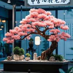 Red Artificial Arborvitae Pink Pine Tree Large Floor-Standing Display Window Landscaping Hotel Lobby Decoration Green Plant Fake Tree Ornament