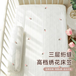 Quilted Pure Cotton Crib Fitted Sheet, Class A, for Children, Baby, Kindergarten Mattress Cover, Special Bed Sheet for Splicing Beds