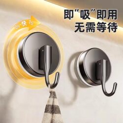 Rotating Suction Cup Hook, No Drilling Required, Strong Load-Bearing, Vacuum Adhesive Hook for Kitchen, Bathroom, Toilet Wall, Towel, Traceless