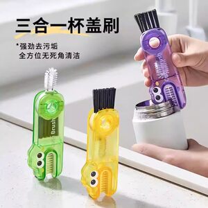 
Three-in-one cup cover brush, bottle brush, gap cleaning brush set, cup mouth water cup, straw brush, thermos cup cleaning good stuff