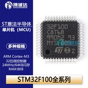 Vi điều khiển STM32F100C6T6B C8T6B CBT6 R8T6B RBT6B RCT6B VBT6B VCT6