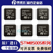 STM8S005C6T6 STM8S105S4T6C K4T6C S6T6C C4T6 K6T6C vi điều khiển 8-bit