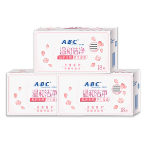 
ABC sanitary wipes for private care for women's private parts care cleaning wet tissue portable official flagship store