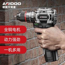 German Brushless Electric Drill, Pure Copper Impact Drill, Household Rechargeable Electric Screwdriver, Small Steel Cannon Lithium Electric Drill