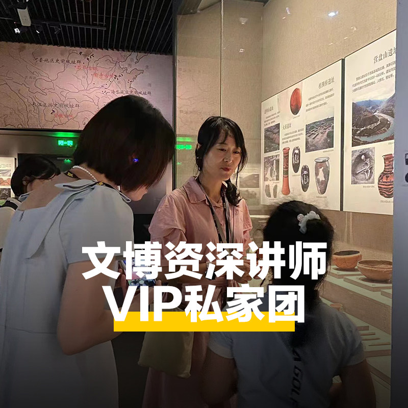 猩咖说成都博物馆不含门票大咖1.5-2.5H小包团人工讲解成都旅游