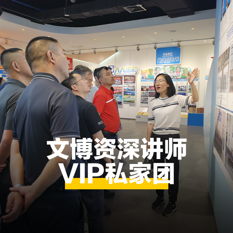 猩咖说徐州淮海战役烈士纪念塔园林含纪念馆门票1.5H包团大咖讲解