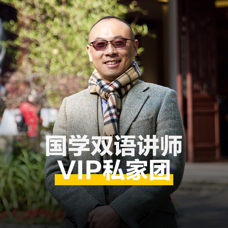 猩咖说成都武侯祠含门票大咖1.5H小包团人工讲解成都旅游