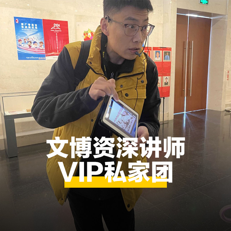 猩咖说®上海四行仓库文史大咖1H包团讲解跟团游亲子上海旅游