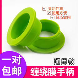 Hand-Held Stretch Film Applicator for Wrapping, Hand-Held Film Wrapping Machine, Manual Packaging Machine 