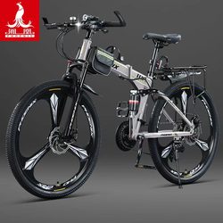Phoenix Folding Bicycle, Adult Mountain Bike, Men's Model, Suitable for Ages 12 to 18, Variable Speed Dirt Bike, for Commuting