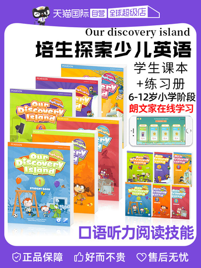 英語の教材 Longman Pearson Odi 1-6 英語教材 - オリジナル米国版