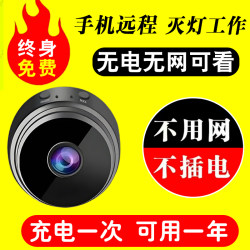 Wireless Surveillance Camera Connected to Mobile Phone for Remote High-Definition Monitoring, No Need for Internet, Outdoor Use, No Need for Power Plug, Home Wireless, No Need for Wifi