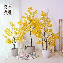 Artificial Ginkgo Tree Indoor Decoration Living Room Fake Plant Potted Greenery Office Landscaping Decorative Floral Art