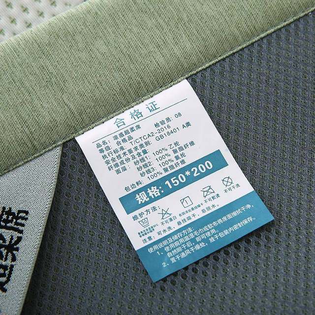 
New and empty style cool bean mat, type A maternal and infant grade bean summer ice washable bean mat set three-piece factory