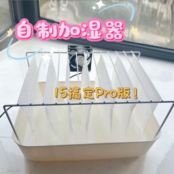 Physical Humidifier, Natural Evaporation for Rooms, Winter Indoor Floor Heating Towel Rack, Indoor Fog-Free, Suitable for Pregnant Women, DIY