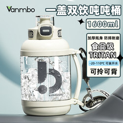 Large Capacity Space-Themed Water Bottle for Men and Women, Luxury Sports Fitness Water Jug, High Temperature Resistant, Portable Summer Water Container for Students