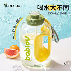 Large Capacity Space Cup for Girls, Luxury High-Temperature Resistant Portable Water Bottle, Sports Water Jug with Straw for Students