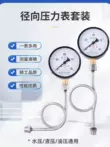 Đồng hồ đo áp suất Y100 đồng hồ đo áp suất nước áp suất không khí xuyên tâm 0-1.6mpa MPa đồng hồ đo áp suất sàn sưởi ấm ống lửa đồng hồ đo áp suất