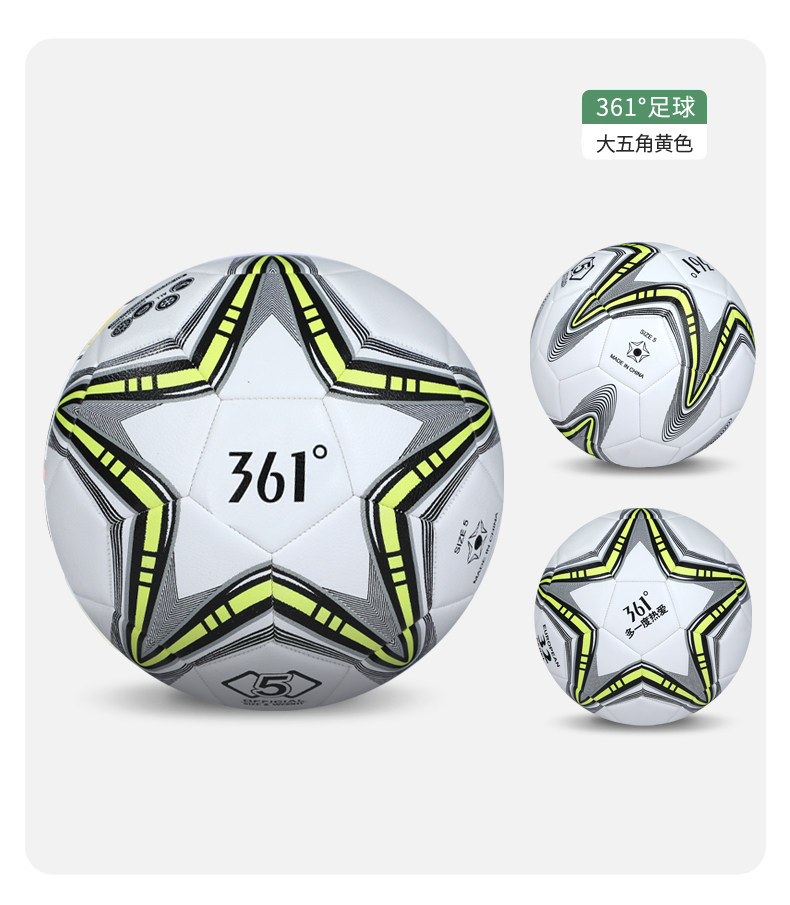 サッカーボール　5号 361° サッカーボール - サイズ5 - マシンステッチ - 男女兼用